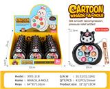 OBL10394443 - 酷络米掌上打地鼠(带钥匙扣)