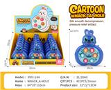 OBL10394447 - 史迪仔掌上打地鼠