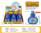 OBL10394448 - 史迪仔掌上打地鼠(带钥匙扣)