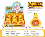 OBL10394450 - 皮卡丘掌上打地鼠