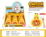 OBL10394451 - 皮卡丘掌上打地鼠(带钥匙扣)