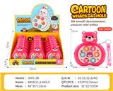 OBL10394453 - 小熊掌上打地鼠(带钥匙扣)