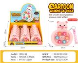 OBL10394454 - 小粉猪掌上打地鼠(带钥匙扣)