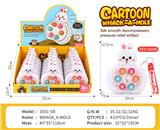 OBL10394456 - 萌兔掌上打地鼠(带钥匙扣)