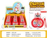 OBL10394457 - 狮子掌上打地鼠(带钥匙扣)