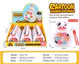 OBL10394458 - 小奶牛掌上打地鼠(带钥匙扣)