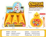 OBL10394459 - 小黄鸭掌上打地鼠(带钥匙扣)