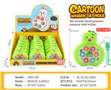 OBL10394460 - 恐龙掌上打地鼠(带钥匙扣)