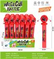 OBL10394475 - Water gun