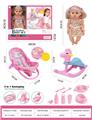 OBL10394625 - 搪胶娃娃29.5cm套装，眼睛会动，摇篮，木马，8个小配件。喝水尿尿带4声IC(包3粒AG13)