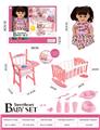 OBL10394643 - 搪胶娃娃29.5cm套装，眼睛会动，床，椅子，8个小配件。喝水尿尿带4声IC(包3粒AG13)