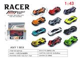 OBL10394799 - 1:43回力合金跑车