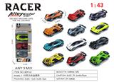 OBL10394800 - 1:43回力合金跑车