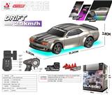 OBL10394884 - Remote control cars / tanks