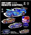 OBL10394981 - Remote control cars / tanks