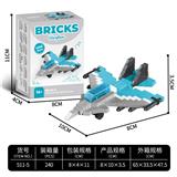 OBL10395013 - 战斗机