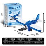 OBL10395014 - 单翼机