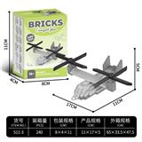 OBL10395015 - 运输机