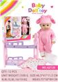 OBL10395039 - Doll