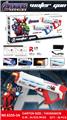 OBL10395116 - Water gun