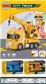 OBL10395169 - 1:16益智惯性吊车