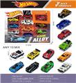 OBL10395521 - Die-cast toys