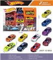 OBL10395522 - Die-cast toys
