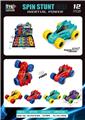 OBL10395564 - 惯性特技太空车(12只装/盒)