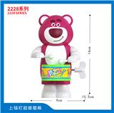 OBL10395697 - 上链摇摆打鼓熊