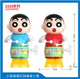 OBL10395701 - 上链摇摆打鼓蜡笔小新