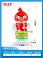 OBL10395729 - Wind up toys