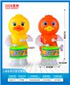 OBL10395739 - 上链摇摆打鼓大黄鸭