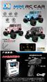OBL10395908 - 1:64大G合金攀爬遥控车时速全比例（灯光）
3色混装