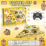 OBL10395996 - Remote control plane