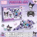 OBL10395997 - Remote control plane