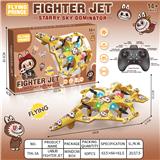 OBL10395999 - Remote control plane