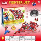 OBL10396001 - Remote control plane