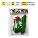 OBL10396100 - 实色软弹针枪