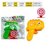 OBL10396103 - 连发飞盘枪