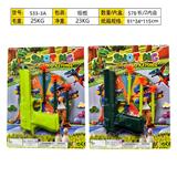 OBL10396107 - 实色软弹针枪