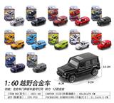 OBL10396109 - 1:60可开门越野回力合金车