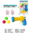 OBL10396148 - 乒乓枪套装