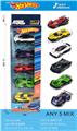 OBL10396252 - Die-cast toys