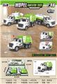 OBL10396367 - 1:46环卫车(6只一盒)