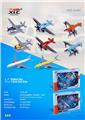 OBL10396369 - 6只庄合金模型小飞机组合(2款)
