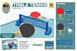 OBL10396379 - 乒乓球