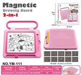 OBL10396392 - 磁性双面画板