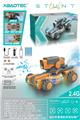 OBL10396400 - Remote control cars / tanks