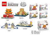 OBL10396433 - 世界地标建
筑积木6