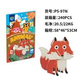 OBL10396447 - Patchwork